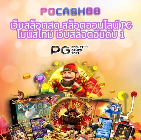 r39 สล็อต