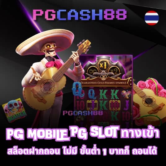 r39 สล็อต