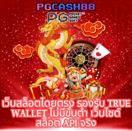 r39 สล็อต